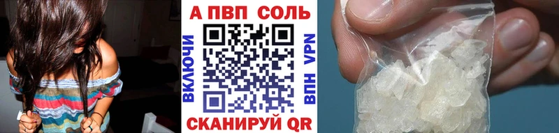 Купить Можга hydra ссылка Alpha-PVP Меф мяу мяу КОКАИН