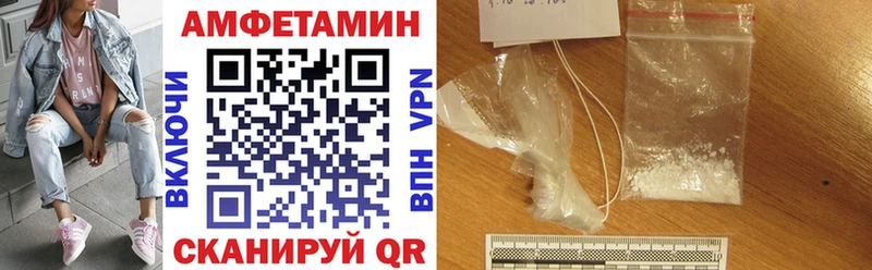OMG ССЫЛКА Можга АМФЕТАМИН 97% где можно купить