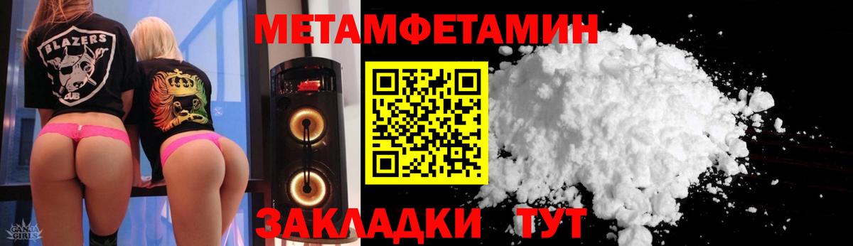 Амфетамин 98%  Amphetamine  Можга  Вход с VPN  Amphetamine 