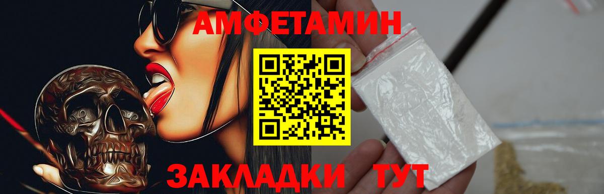 Amphetamine 98% Можга