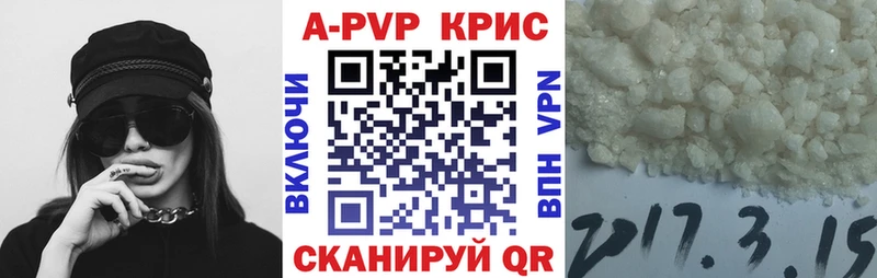APVP кристаллы  где можно купить   Можга 