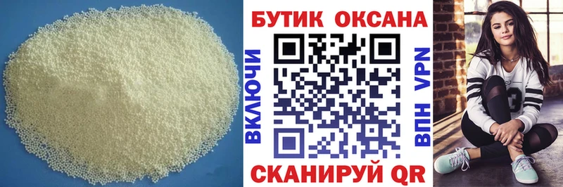 БУТИРАТ Butirat  МЕГА зеркало  Можга 