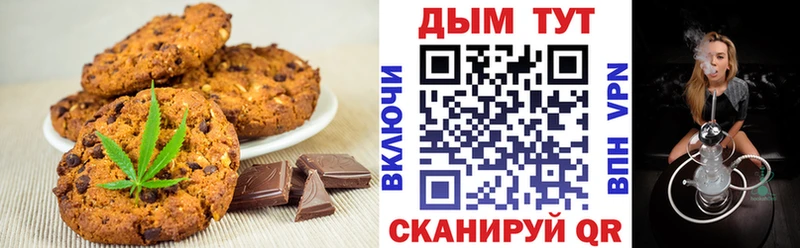 Еда ТГК конопля  Можга 