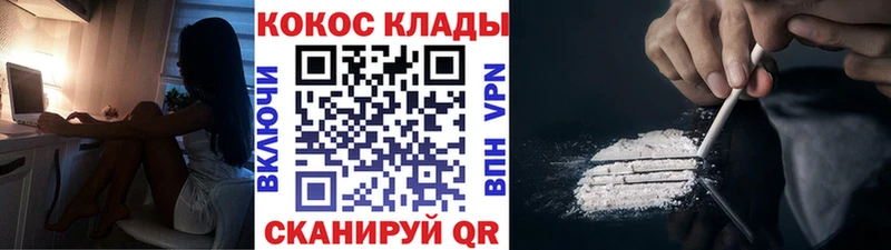 Cocaine 98%  Можга 