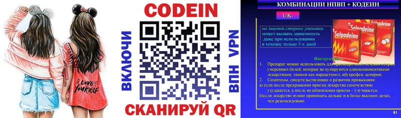 продажа наркотиков  Можга  Кодеиновый сироп Lean напиток Lean (лин) 
