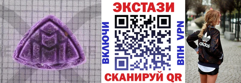 Экстази MDMA  Можга 