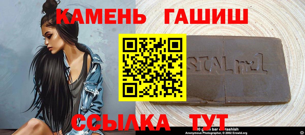 ГАШИШ убойный Можга