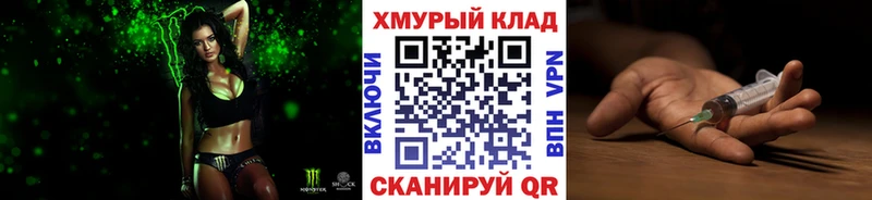 площадка наркотические препараты Можга ГЕРОИН Афган дарнет шоп