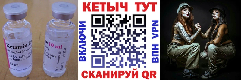 KRAKEN как зайти  закладка  Можга  Кетамин ketamine 