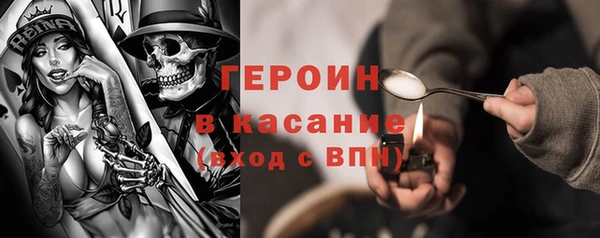 ПСИЛОЦИБИНОВЫЕ ГРИБЫ Армянск