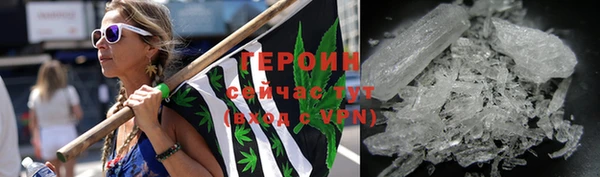 экстази Арсеньев