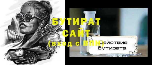 индика Аркадак