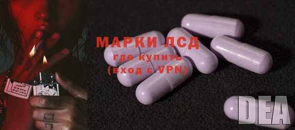 ПСИЛОЦИБИНОВЫЕ ГРИБЫ Армянск
