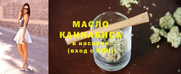 экстази Арсеньев