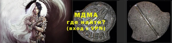 ПСИЛОЦИБИНОВЫЕ ГРИБЫ Армянск