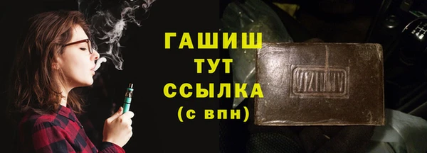 экстази Арсеньев