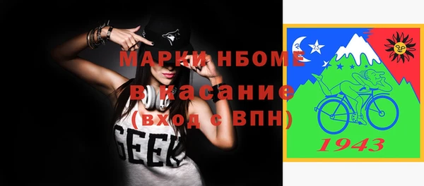 ПСИЛОЦИБИНОВЫЕ ГРИБЫ Армянск