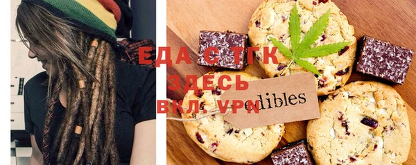 ПСИЛОЦИБИНОВЫЕ ГРИБЫ Армянск