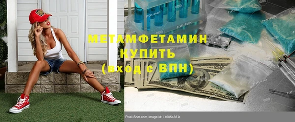 экстази Арсеньев