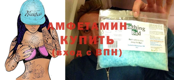 экстази Арсеньев