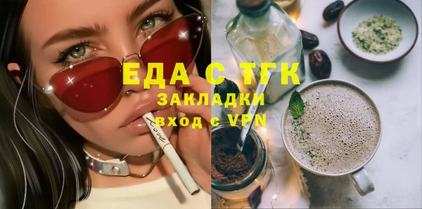 ПСИЛОЦИБИНОВЫЕ ГРИБЫ Армянск