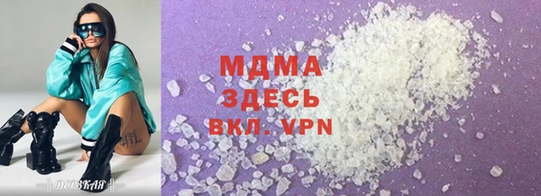 ПСИЛОЦИБИНОВЫЕ ГРИБЫ Армянск