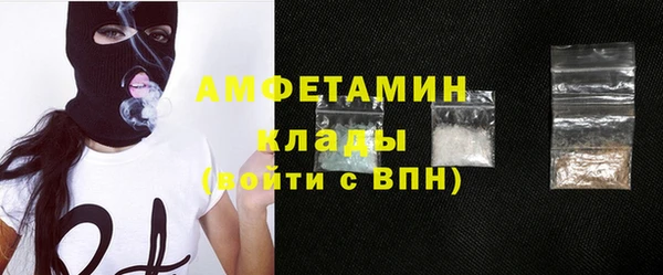 ПСИЛОЦИБИНОВЫЕ ГРИБЫ Армянск