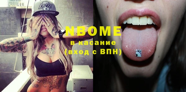 экстази Арсеньев