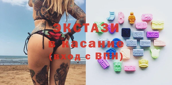 экстази Арсеньев
