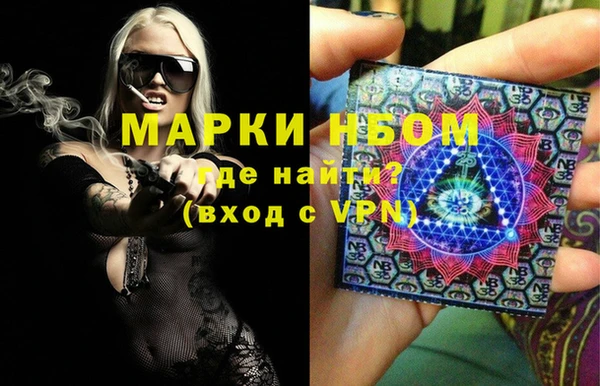 экстази Арсеньев