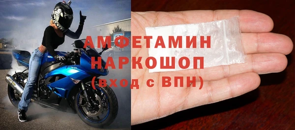 экстази Арсеньев