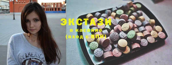 экстази Арсеньев