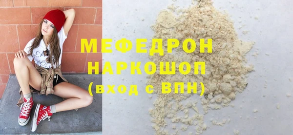индика Аркадак