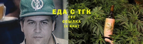 экстази Арсеньев