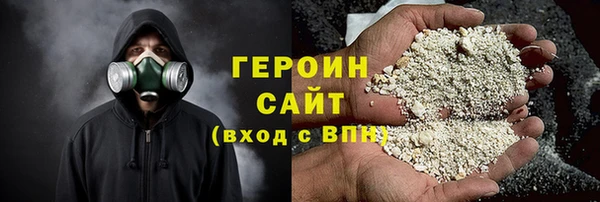 экстази Арсеньев