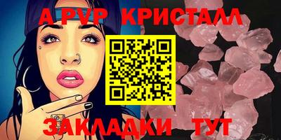 COCAINE Рязань