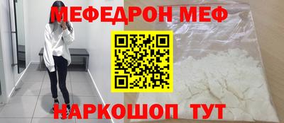эйфоретик Заводоуковск