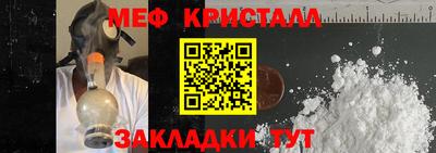 таблы Жуковский