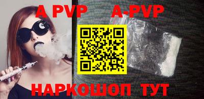 таблы Жуковский
