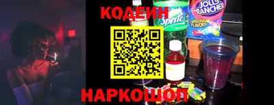 прущие крисы Ипатово