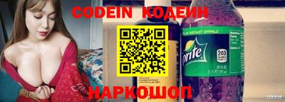 герыч Заволжье