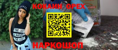 гашишное масло Ирбит