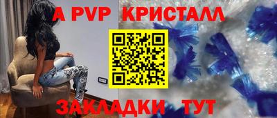 эйфоретик Заводоуковск
