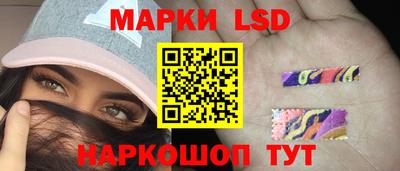 прущие крисы Ипатово