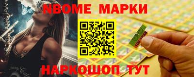 таблы Жуковский