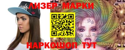 эйфоретик Заводоуковск