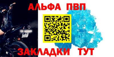 герыч Заволжье