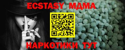 эйфоретик Заводоуковск