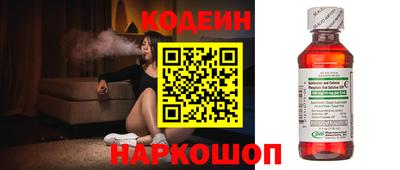 прущие крисы Ипатово