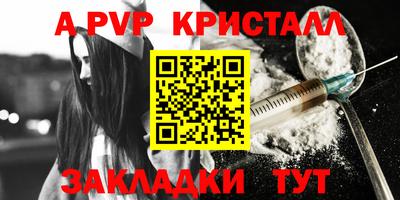 эйфоретик Заводоуковск